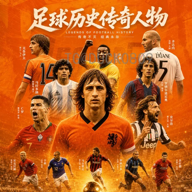 官方2026年美加墨世界杯比分时间：完整赛程与观赛指南